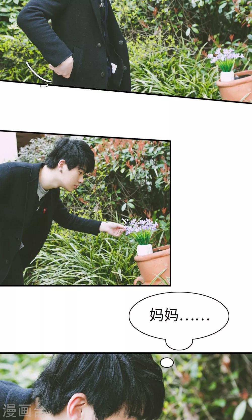 第28话5