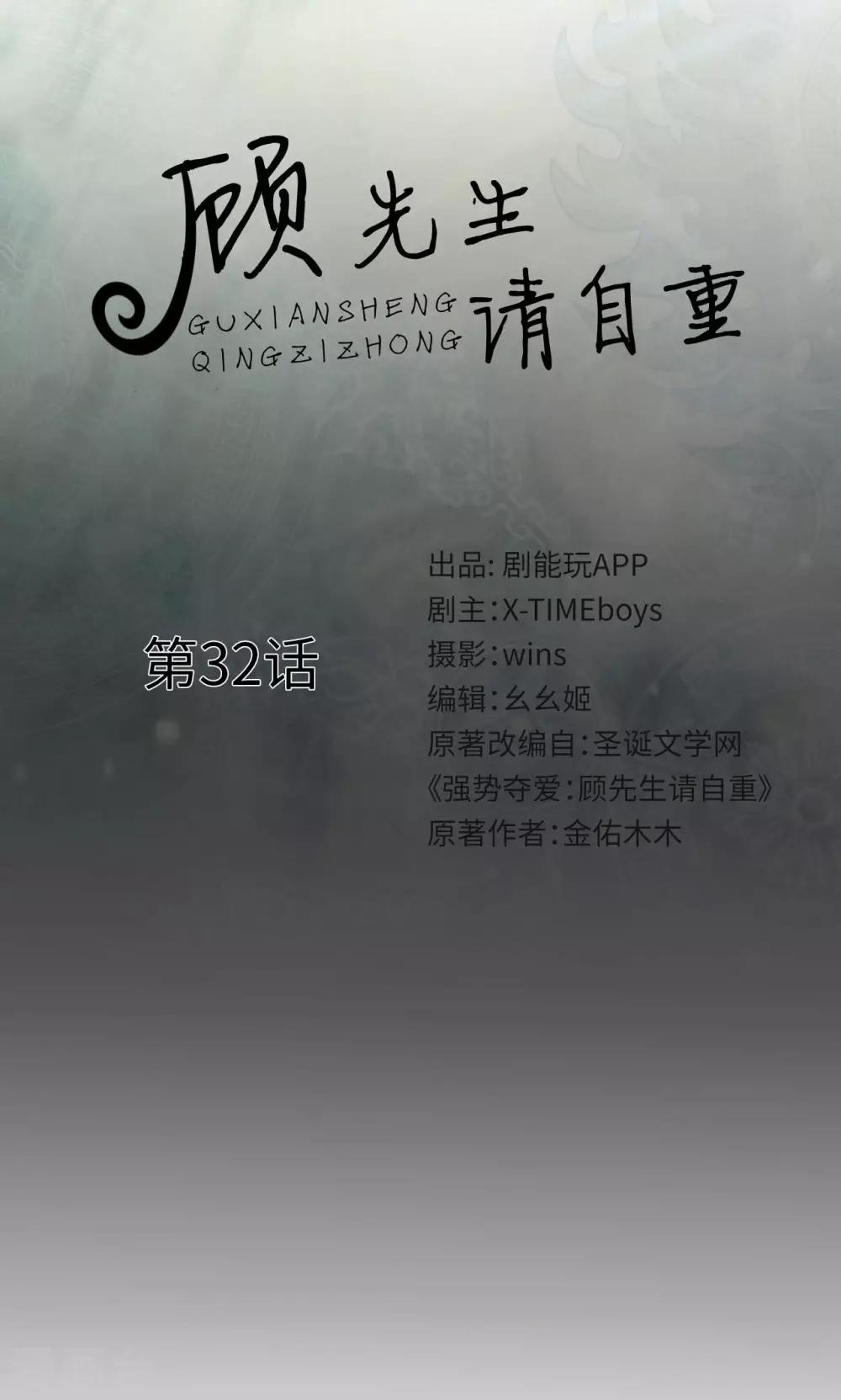 第32话0