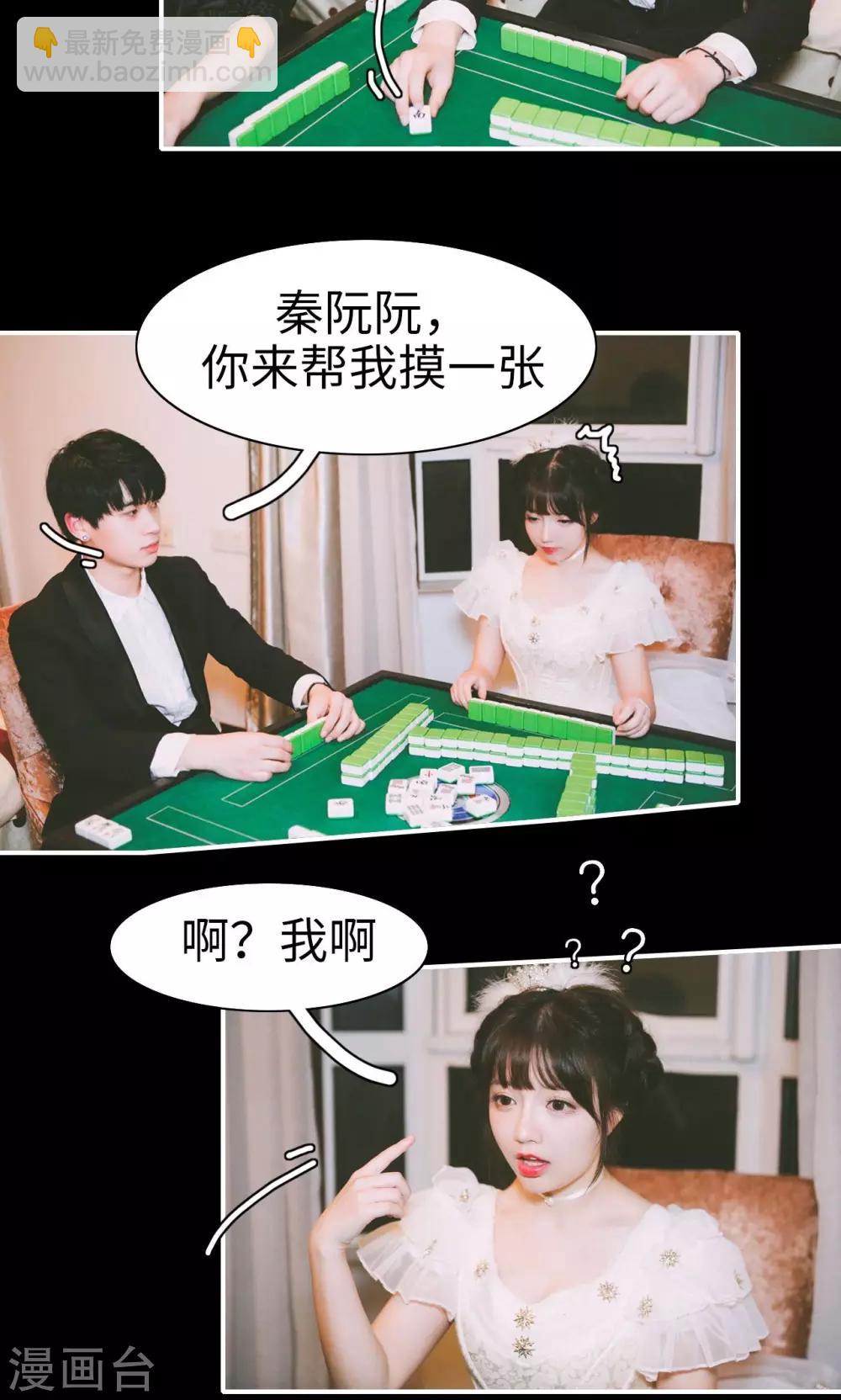第14话8