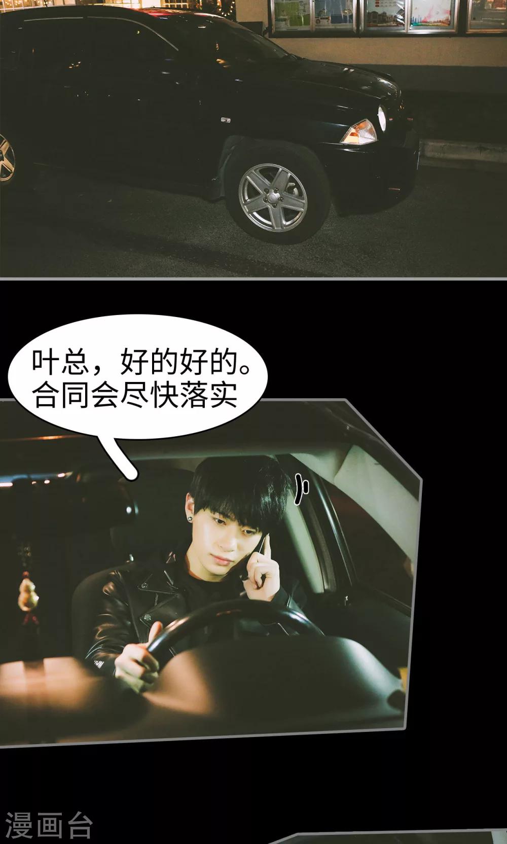 第44话1
