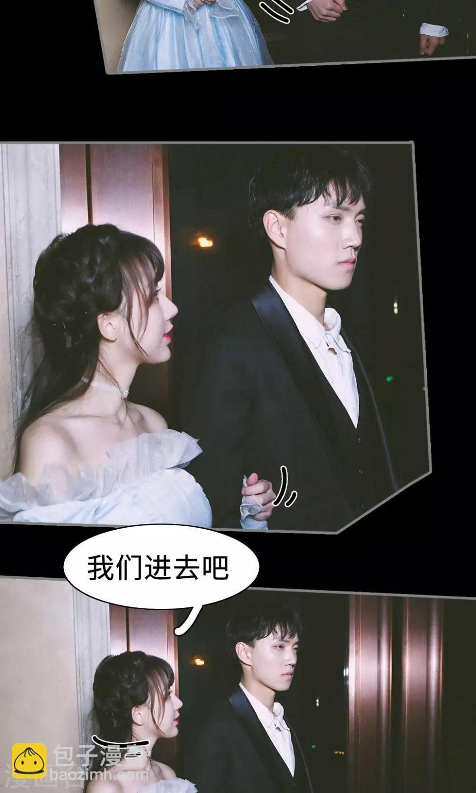 第38话4