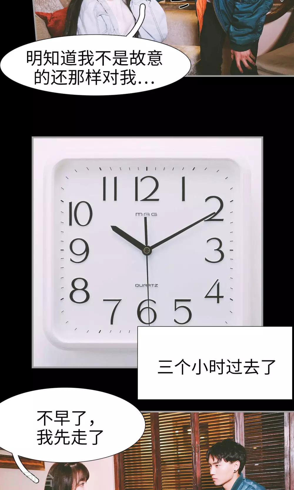 第41话7