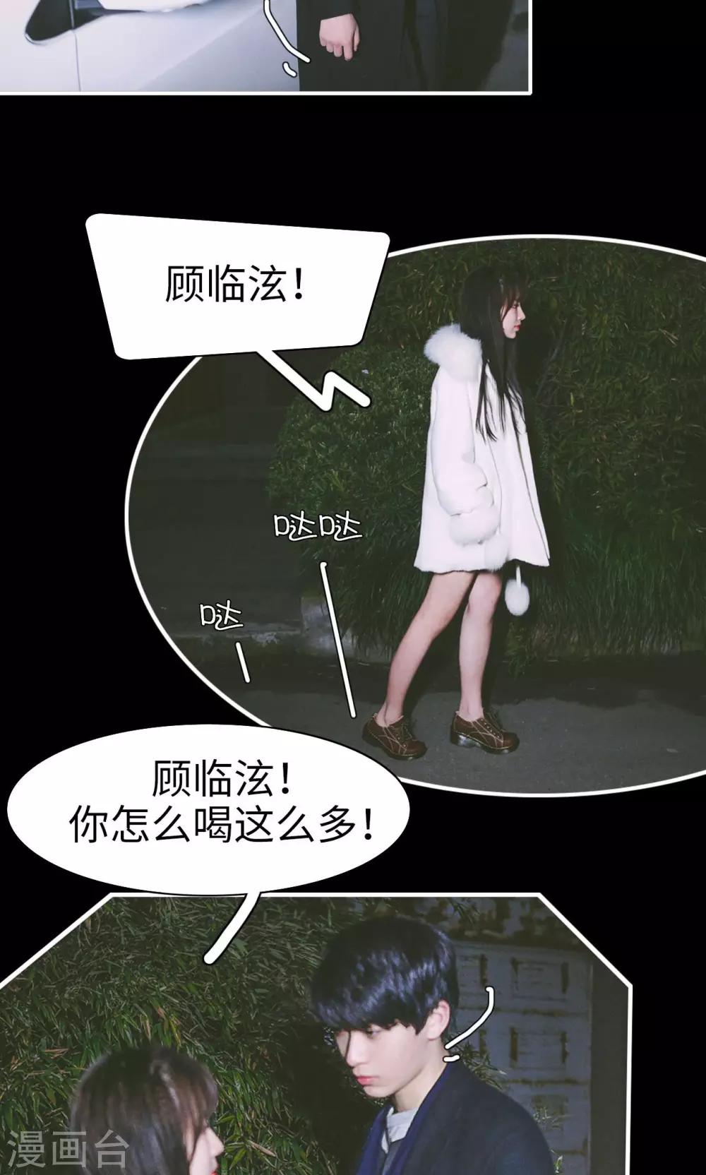 第29话9