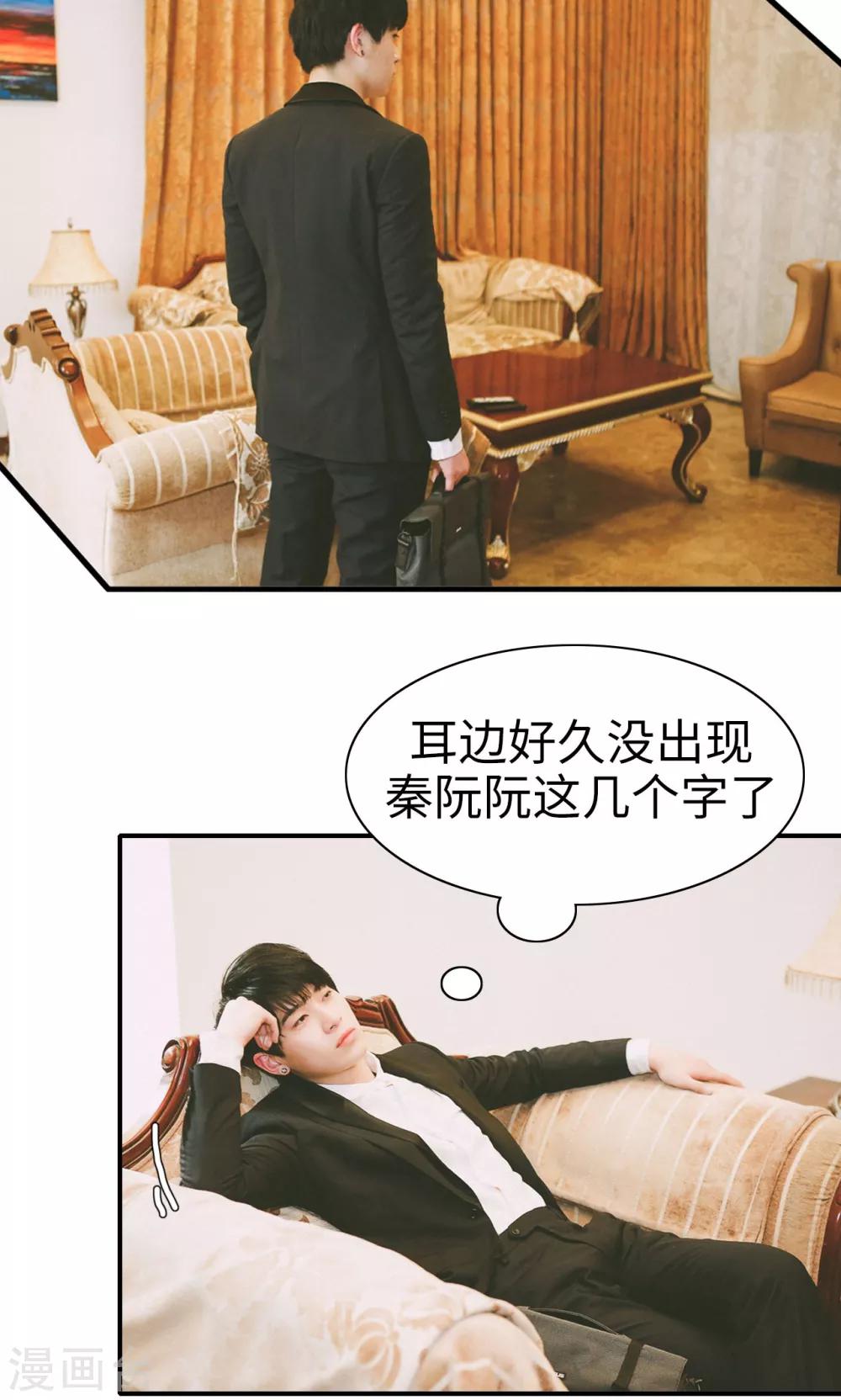 第34话2