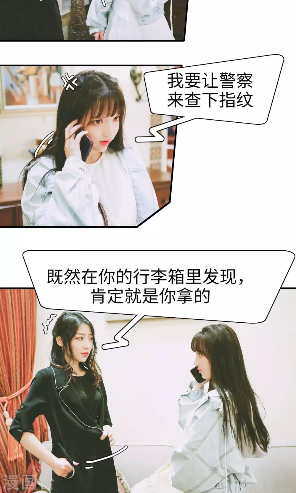 第19话3