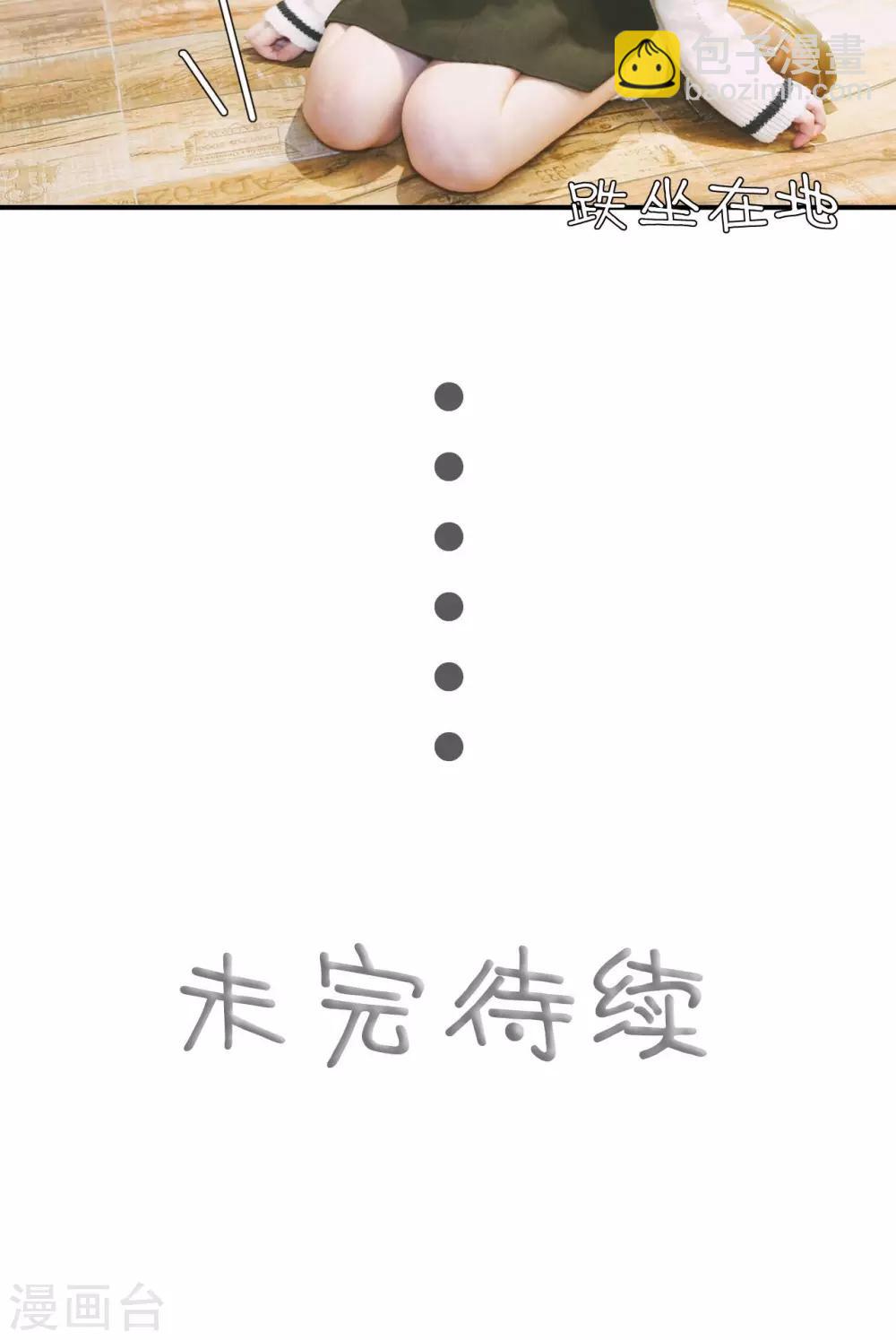 第21话19