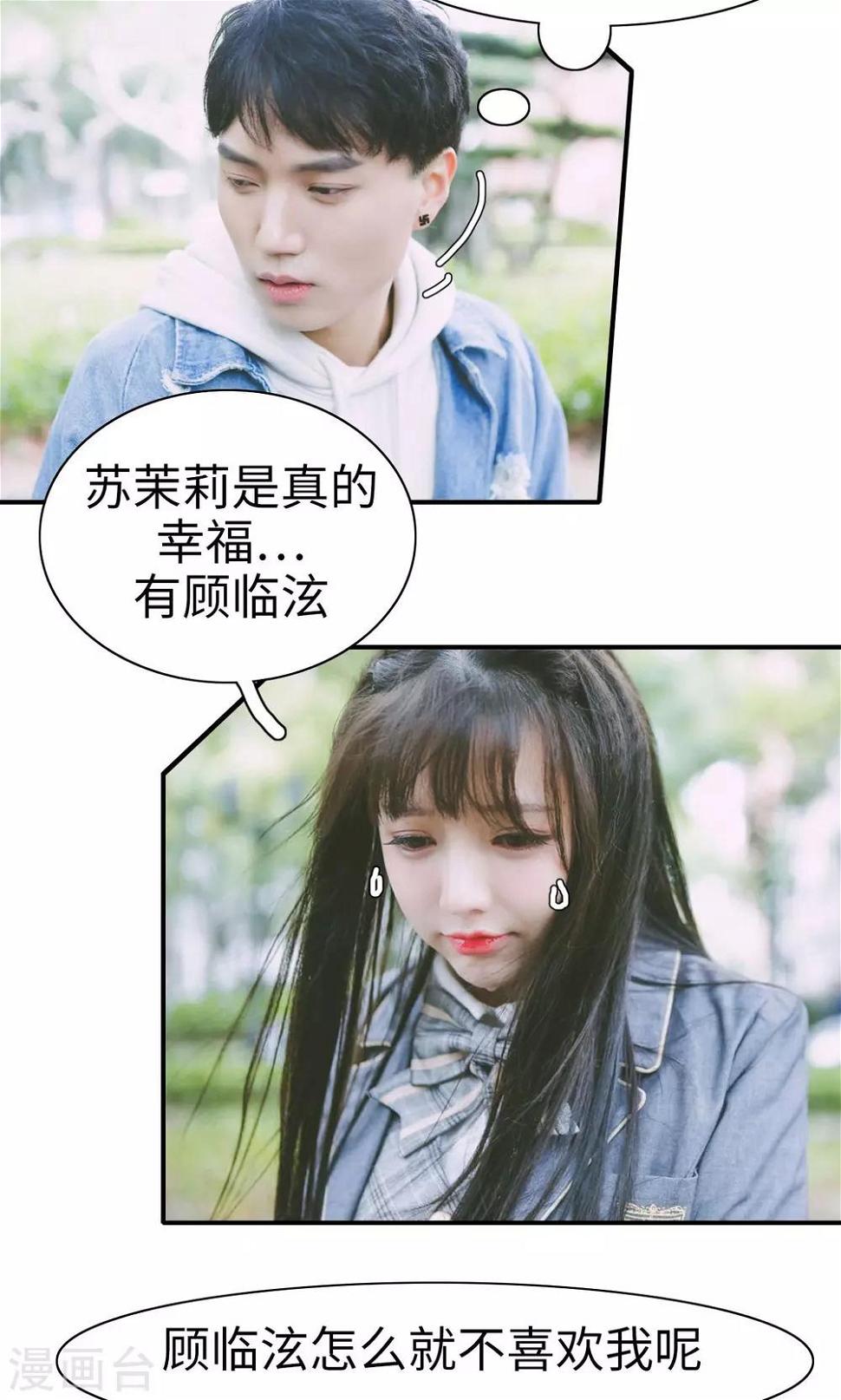 第33话15