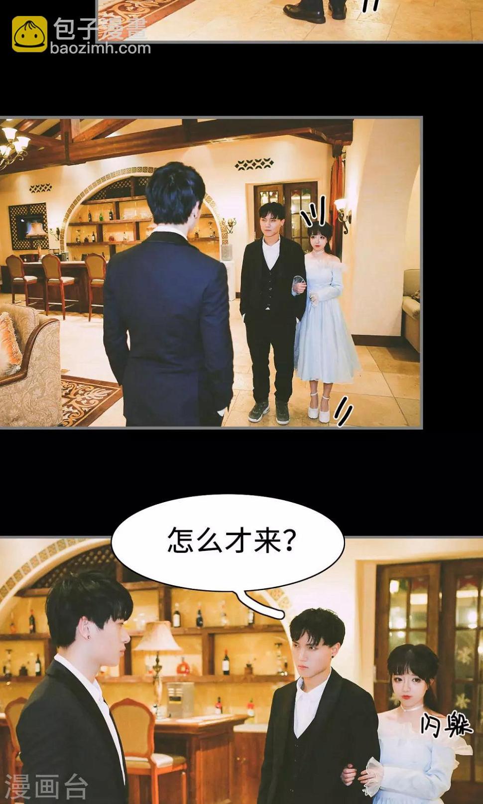第38话9