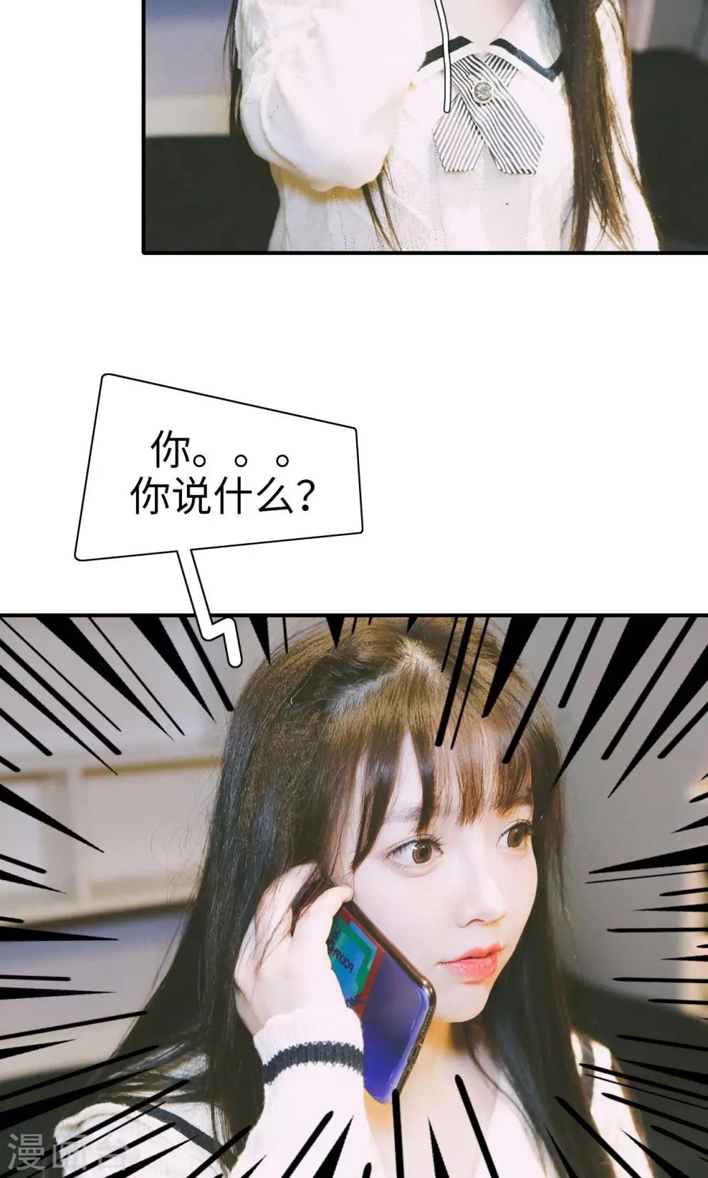 第21话14