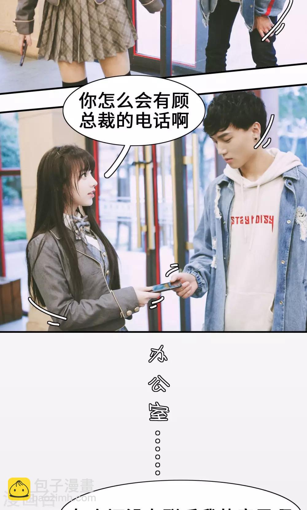 第2话9