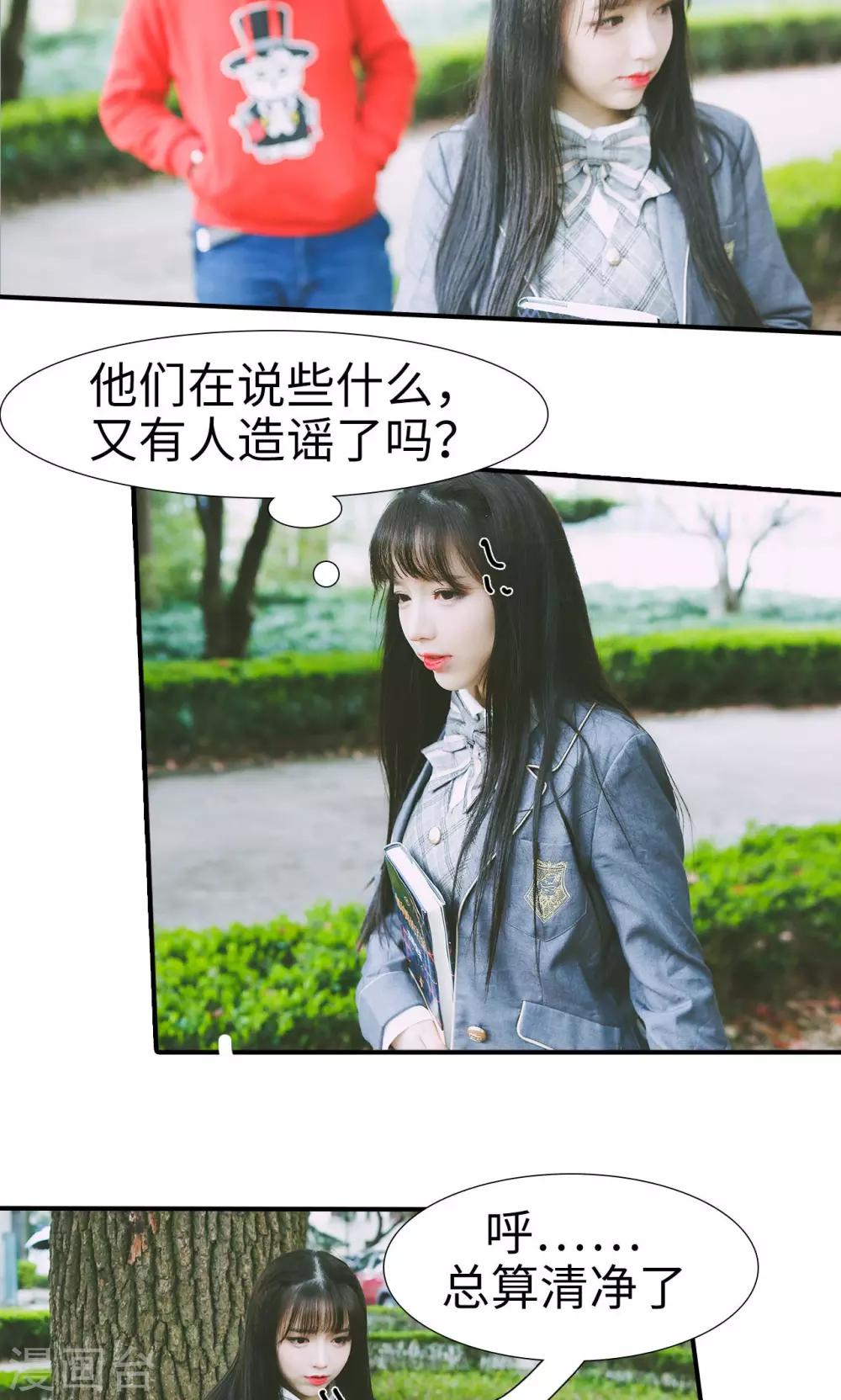 第41话11
