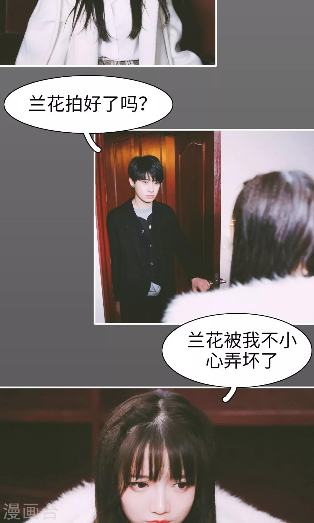 第28话15