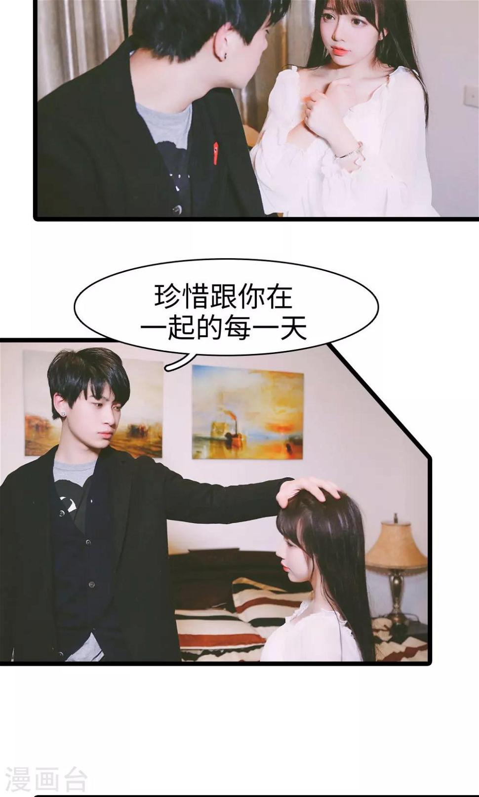第46话9
