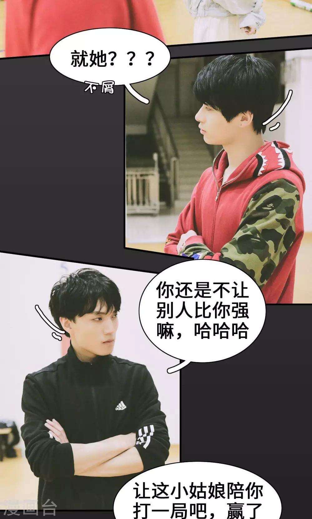 第3话17