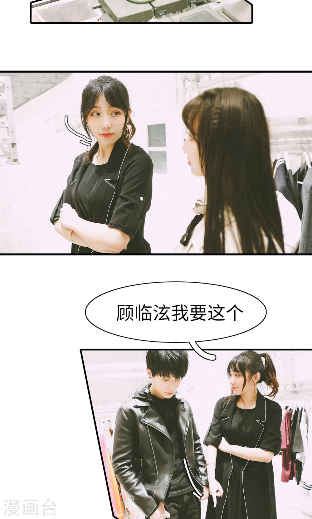 第39话6