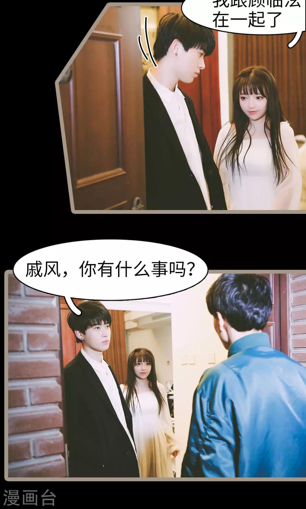 第49话5