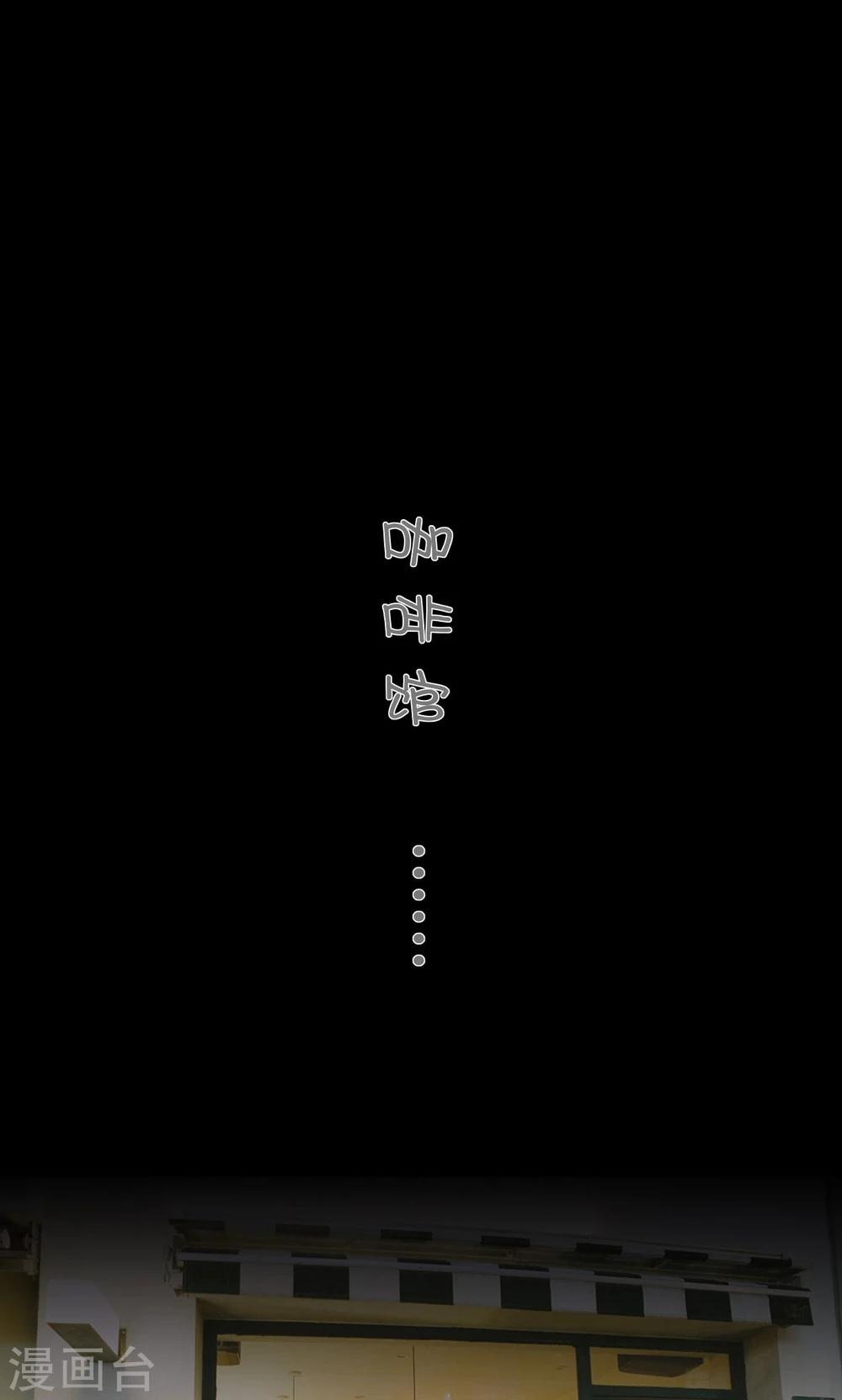 第26话6