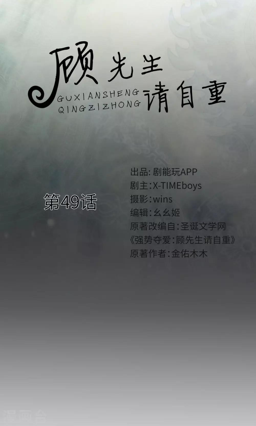 第49话0