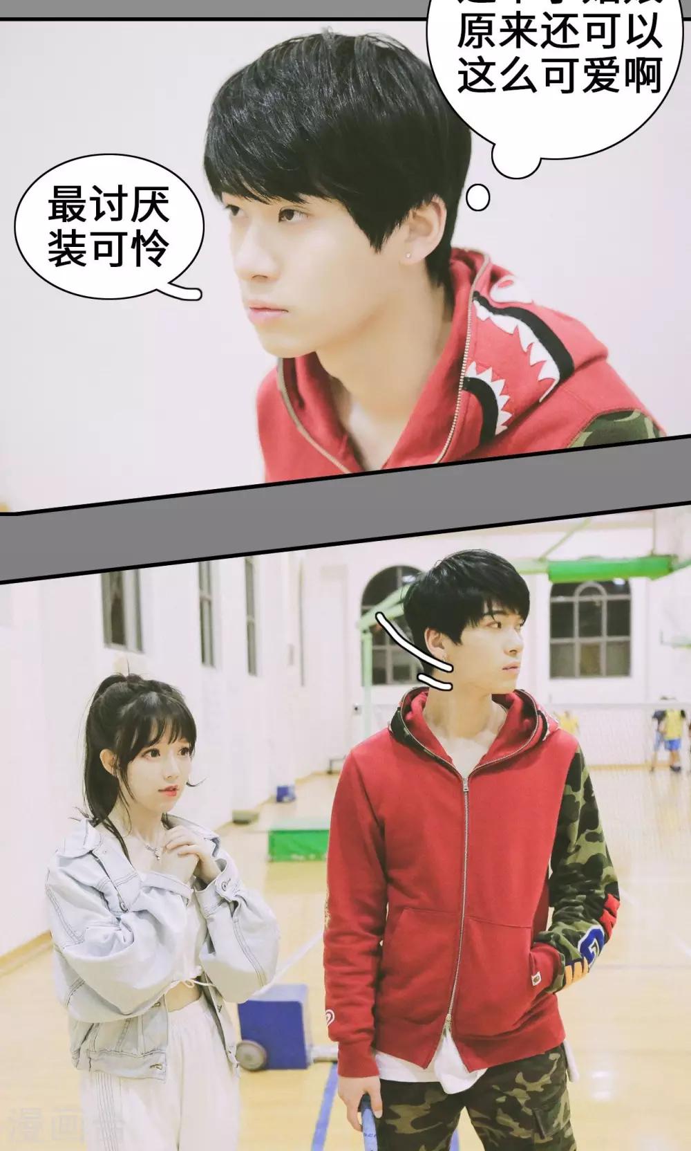 第3话14
