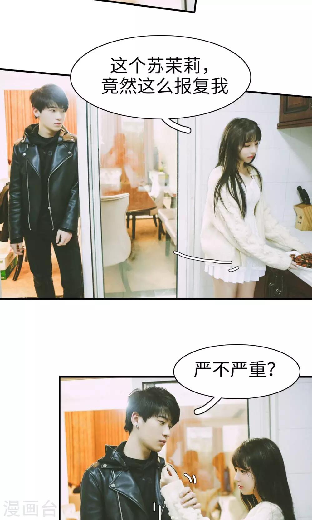 第31话15