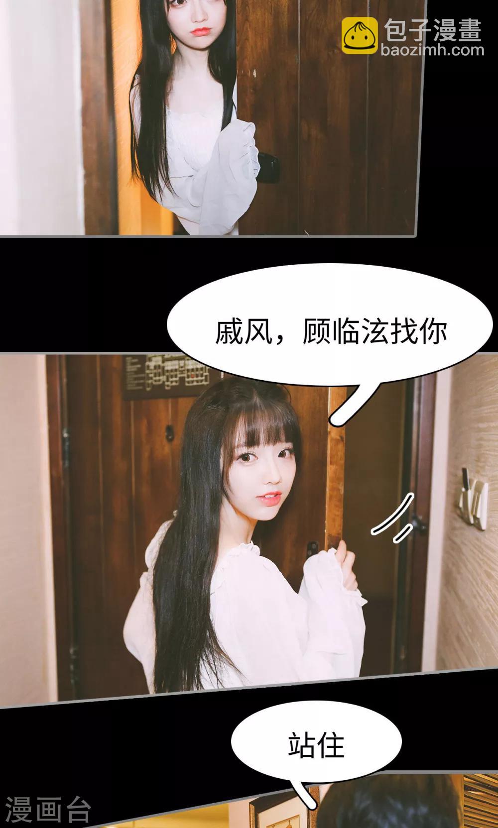 第44话10