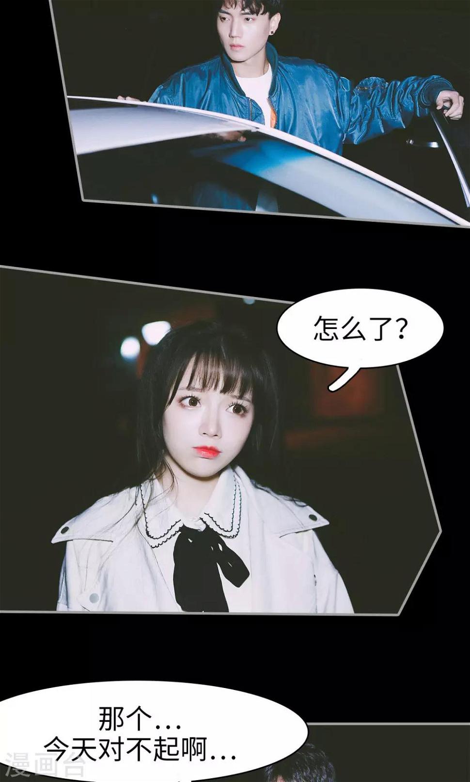 第40话2