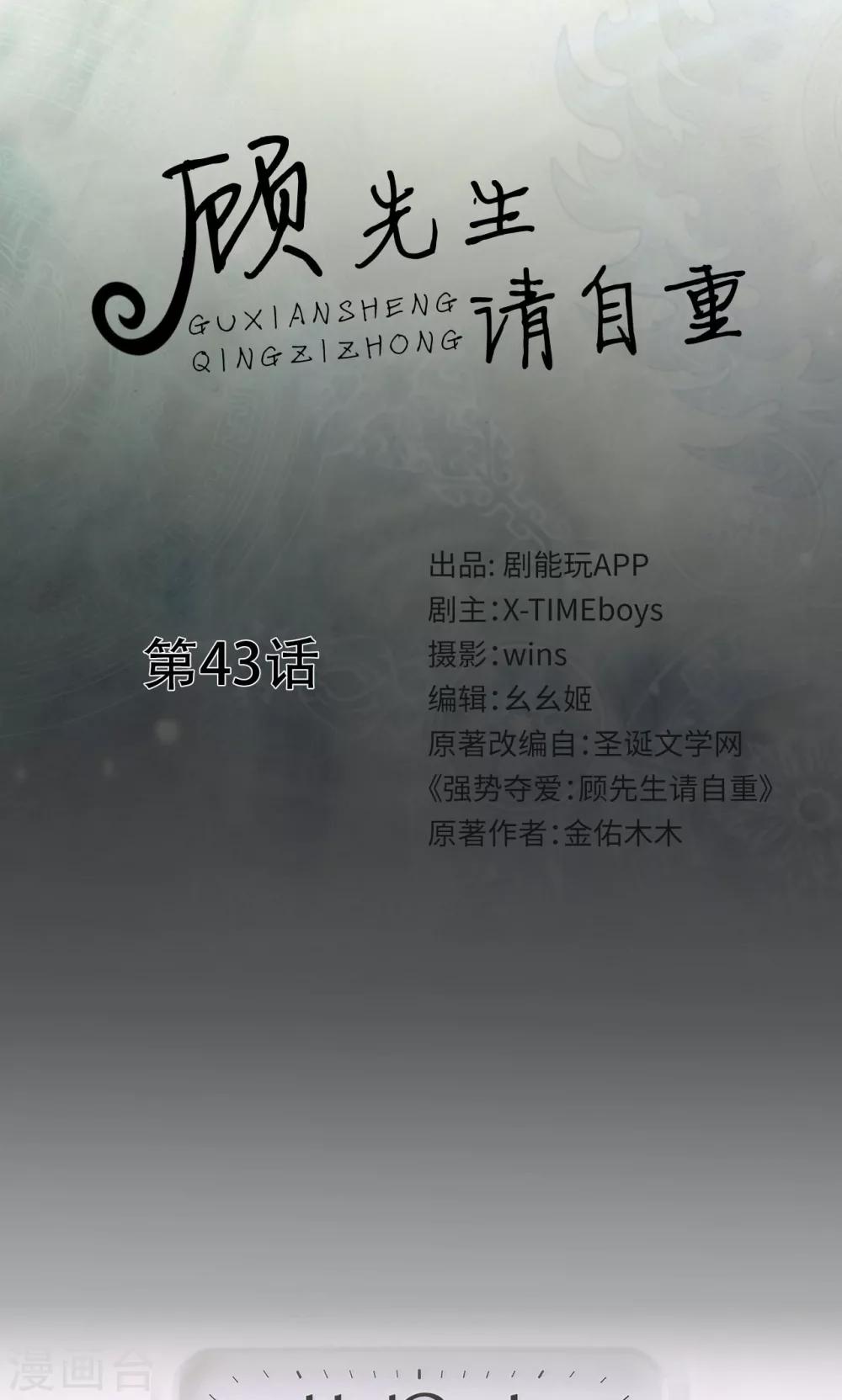 第43话0