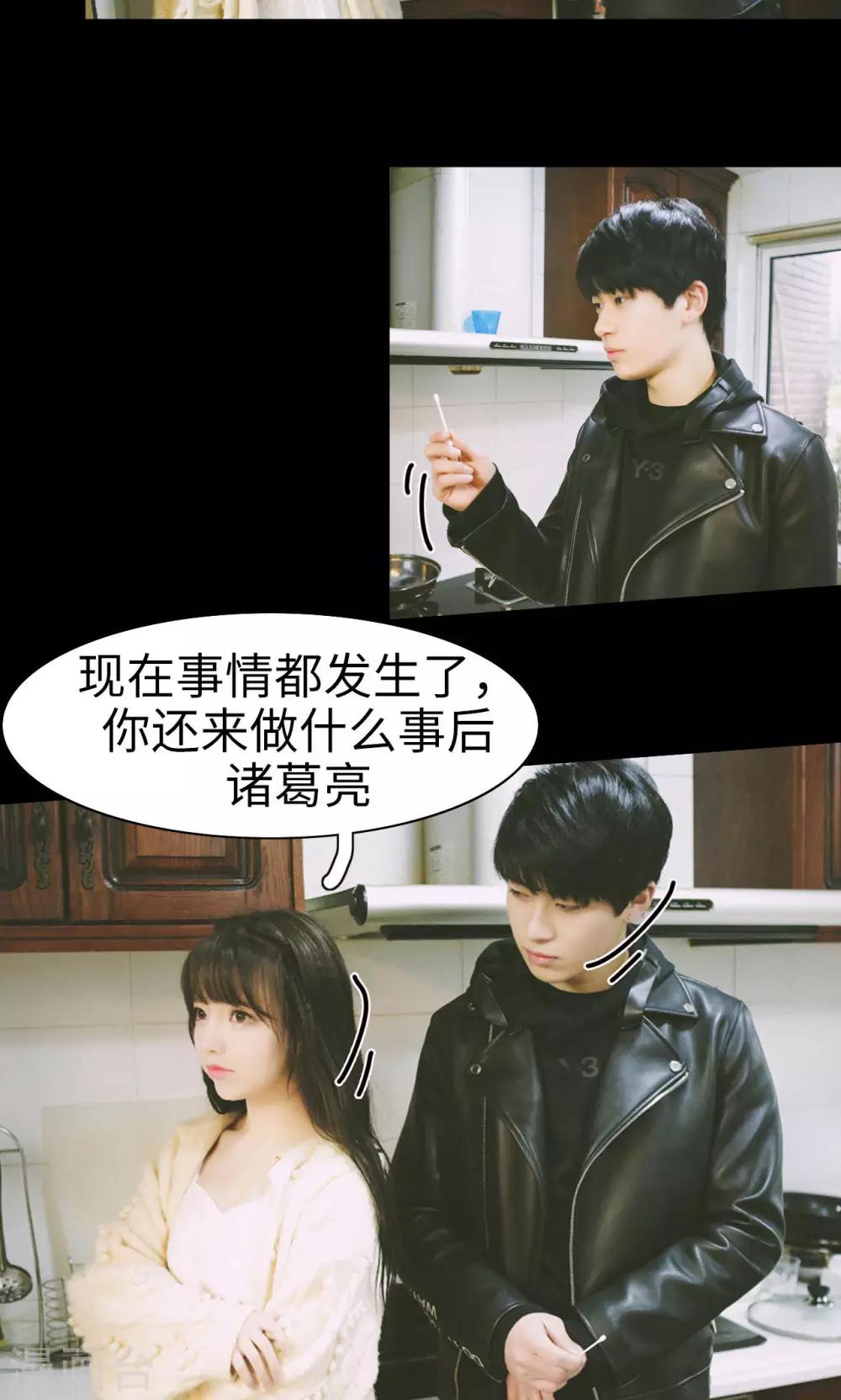 第32话7