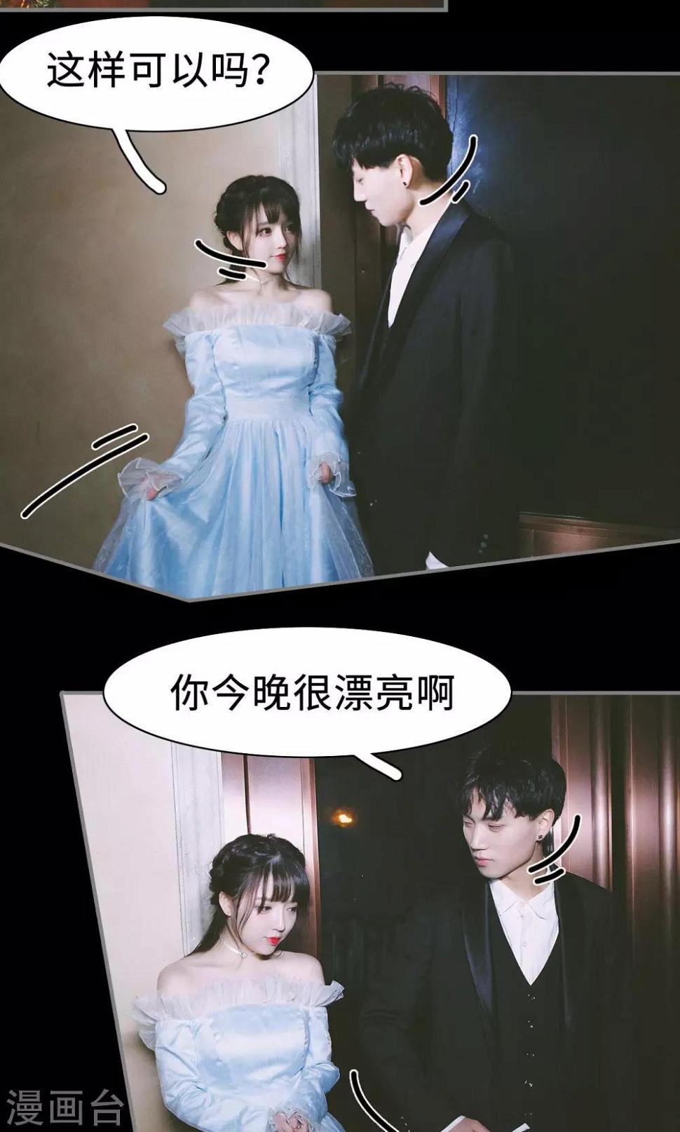 第38话3
