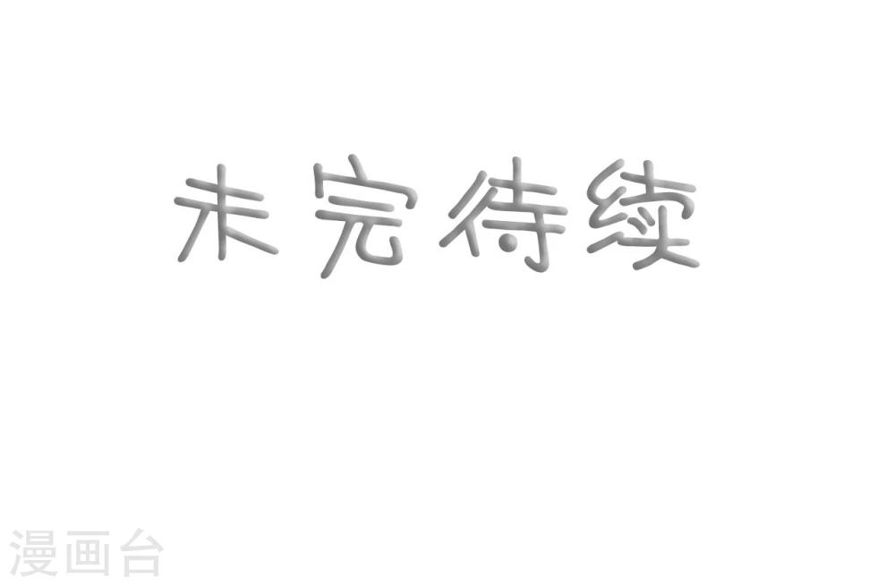 第36话19