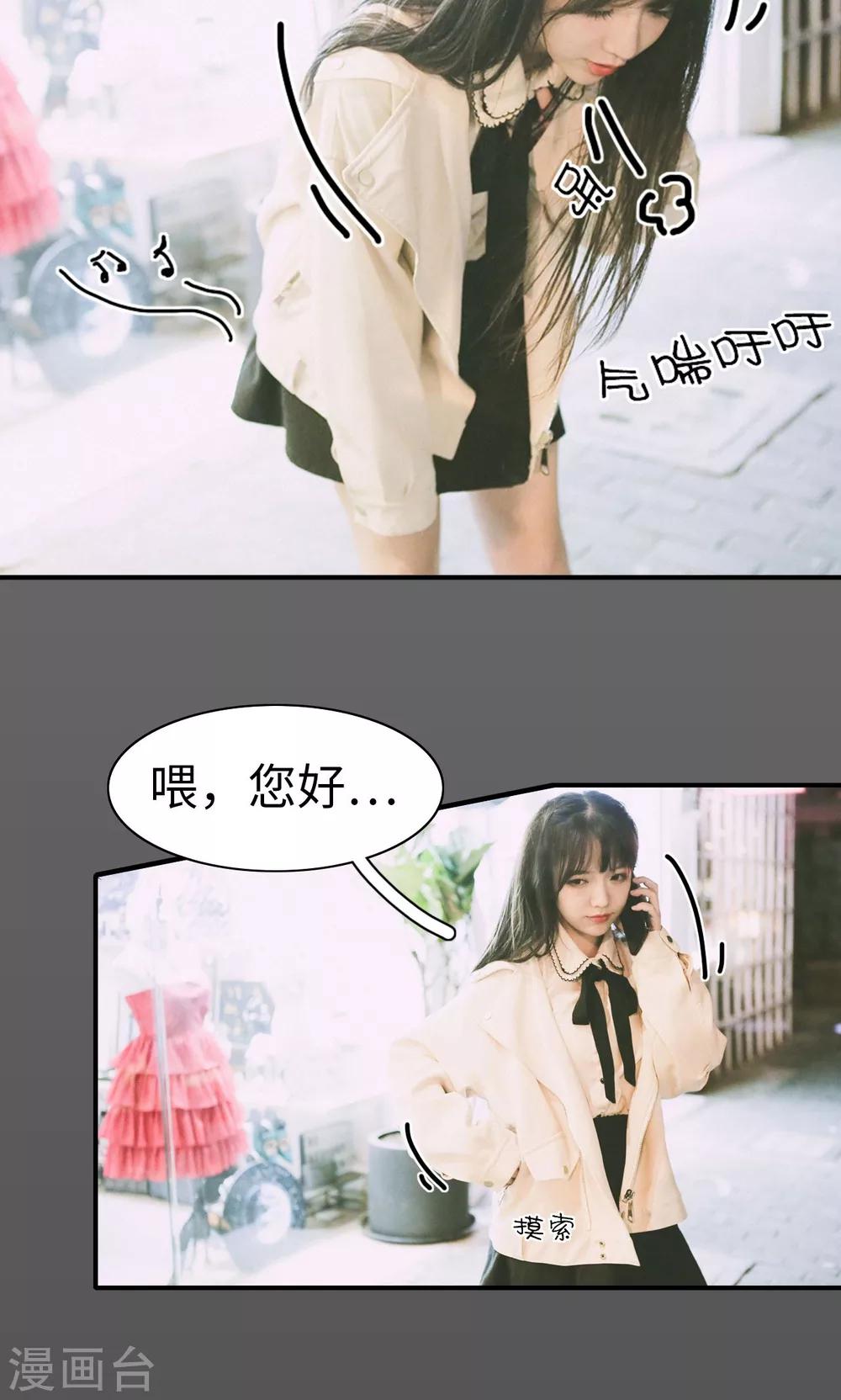 第1话15