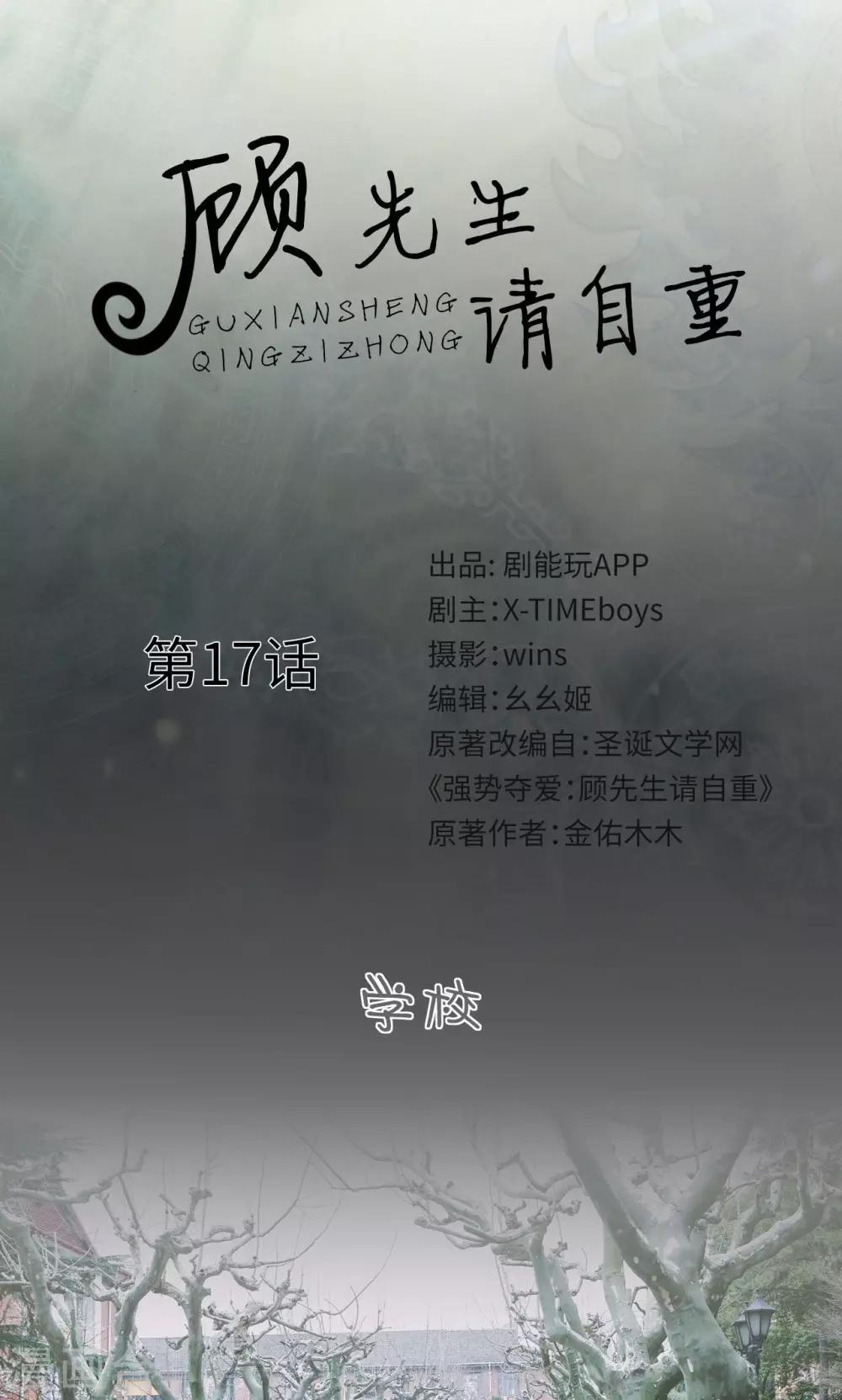 第17话0