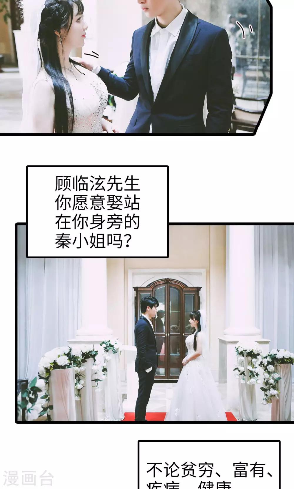 最终话15