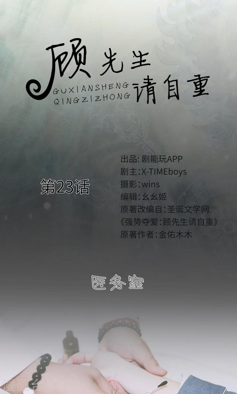 第23话0