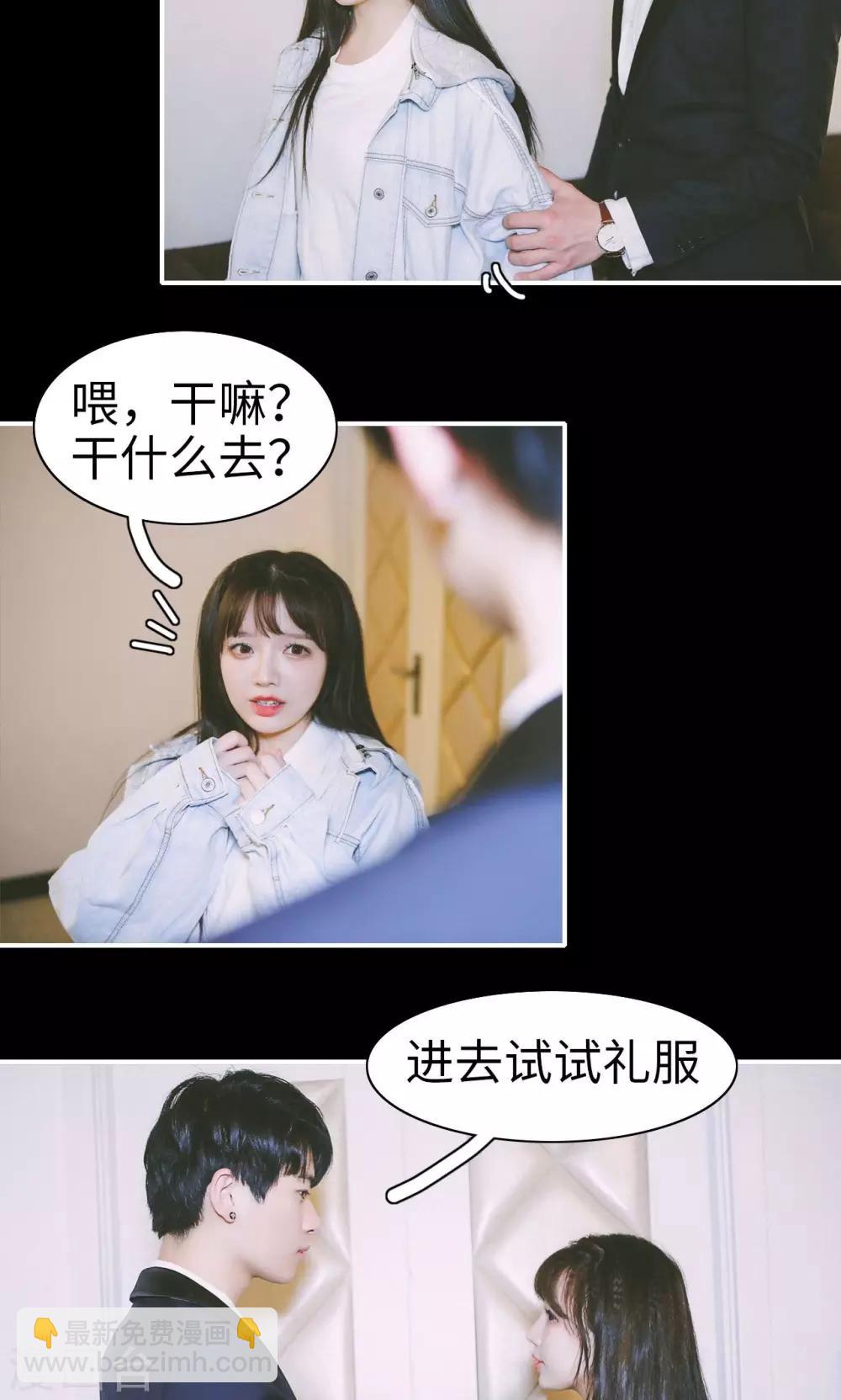 第12话8
