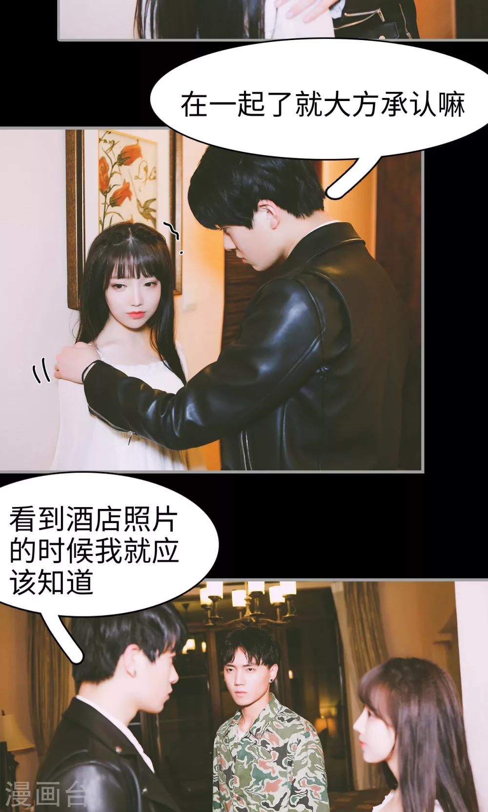 第44话14