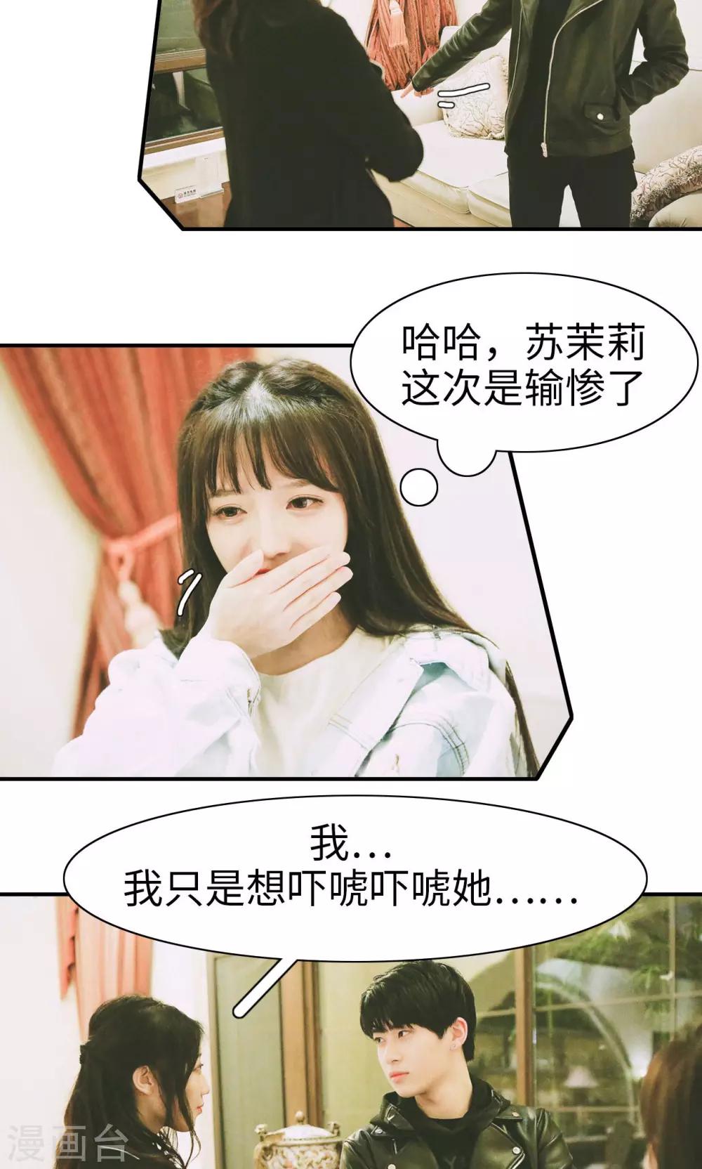 第19话7
