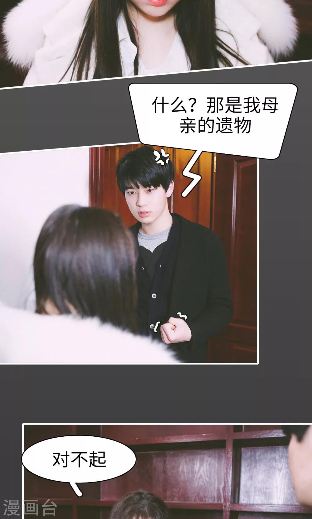 第28话16