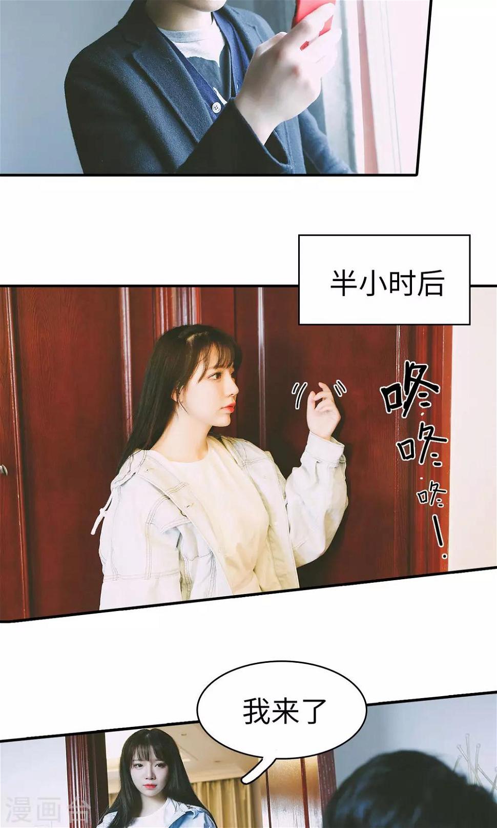 第40话10