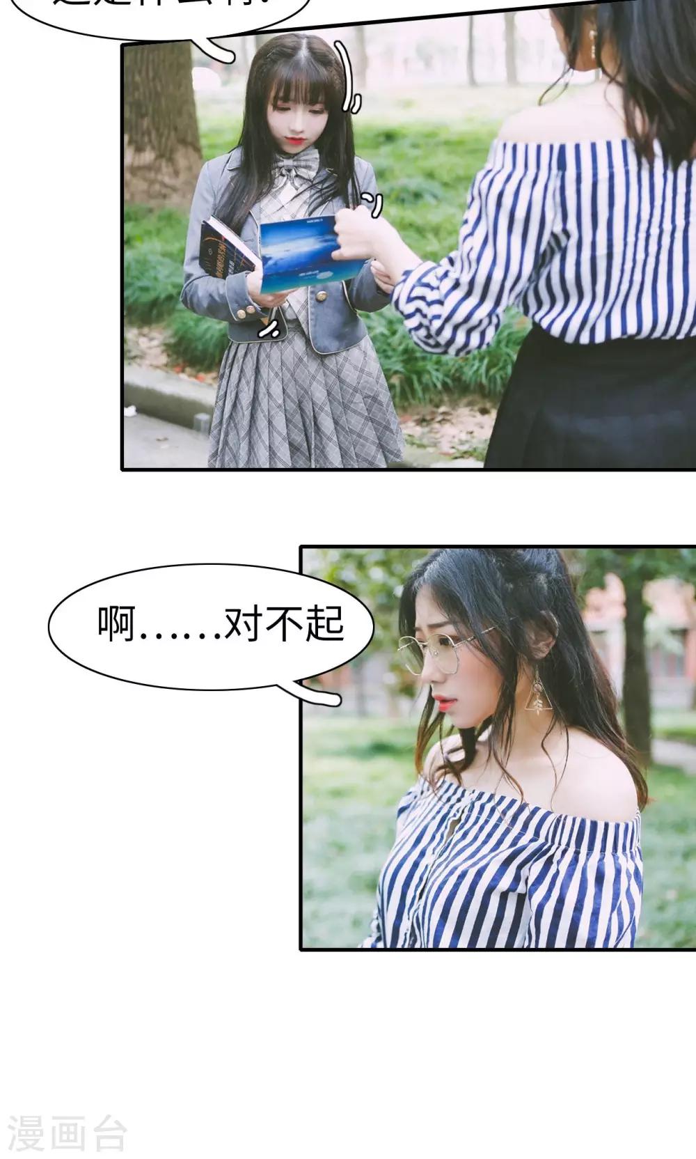 第16话16