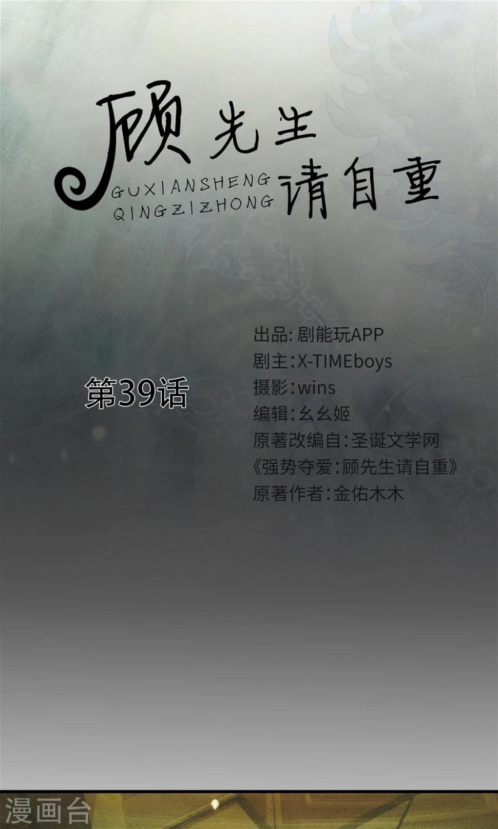第39话0