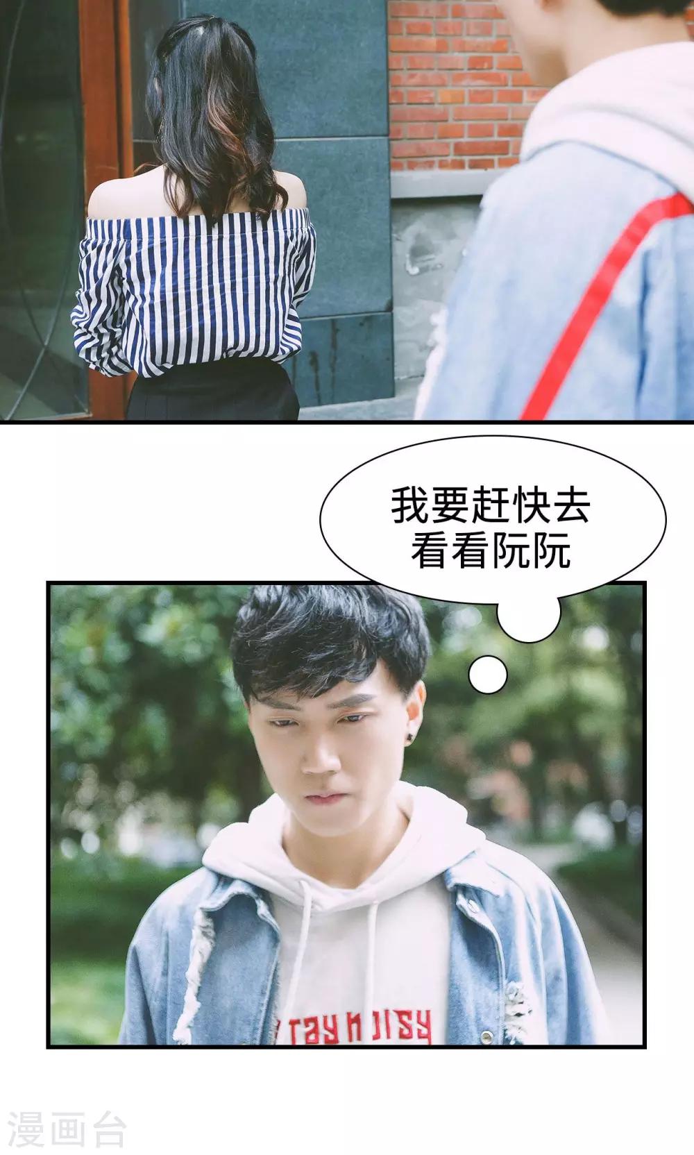 第37话6