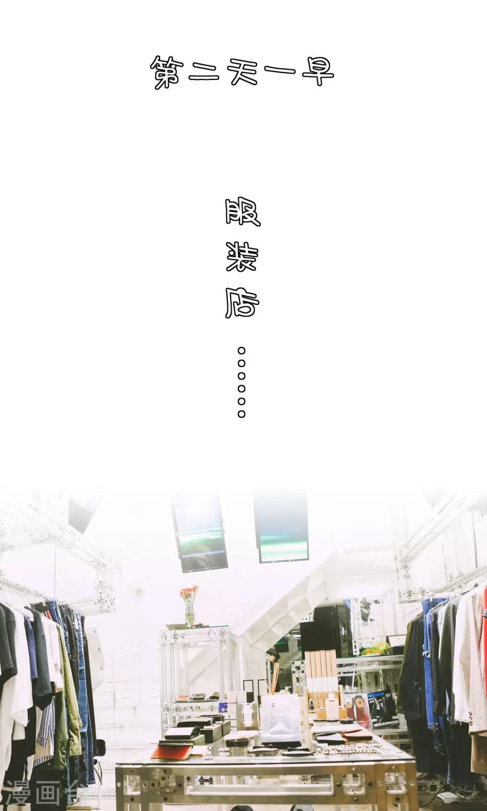 第7话8