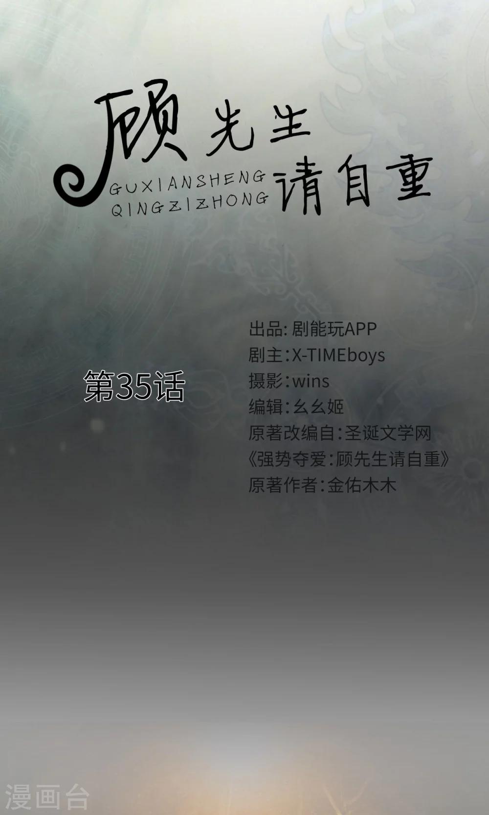 第35话0