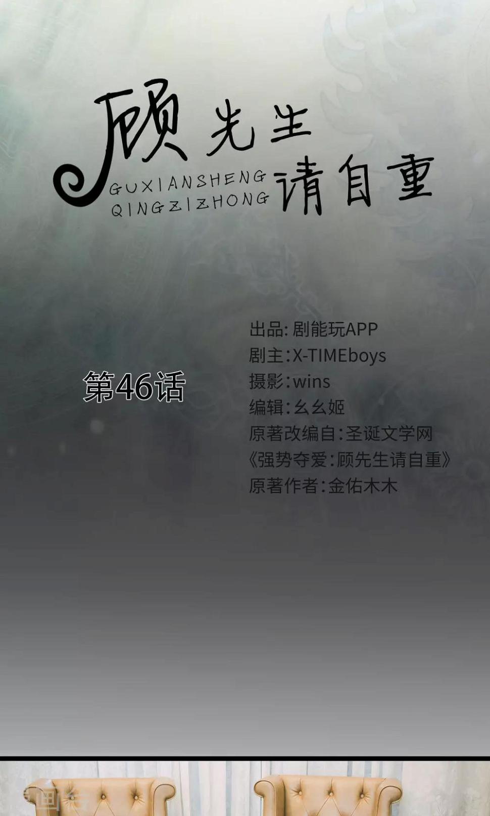 第46话0