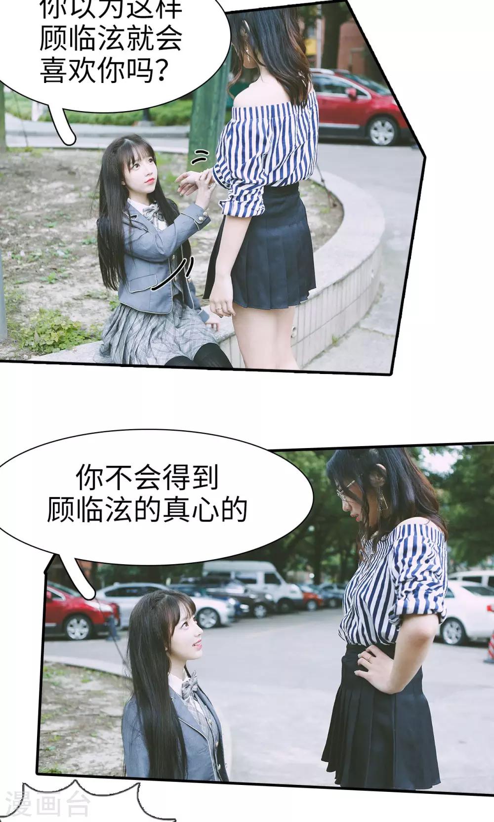 第41话16