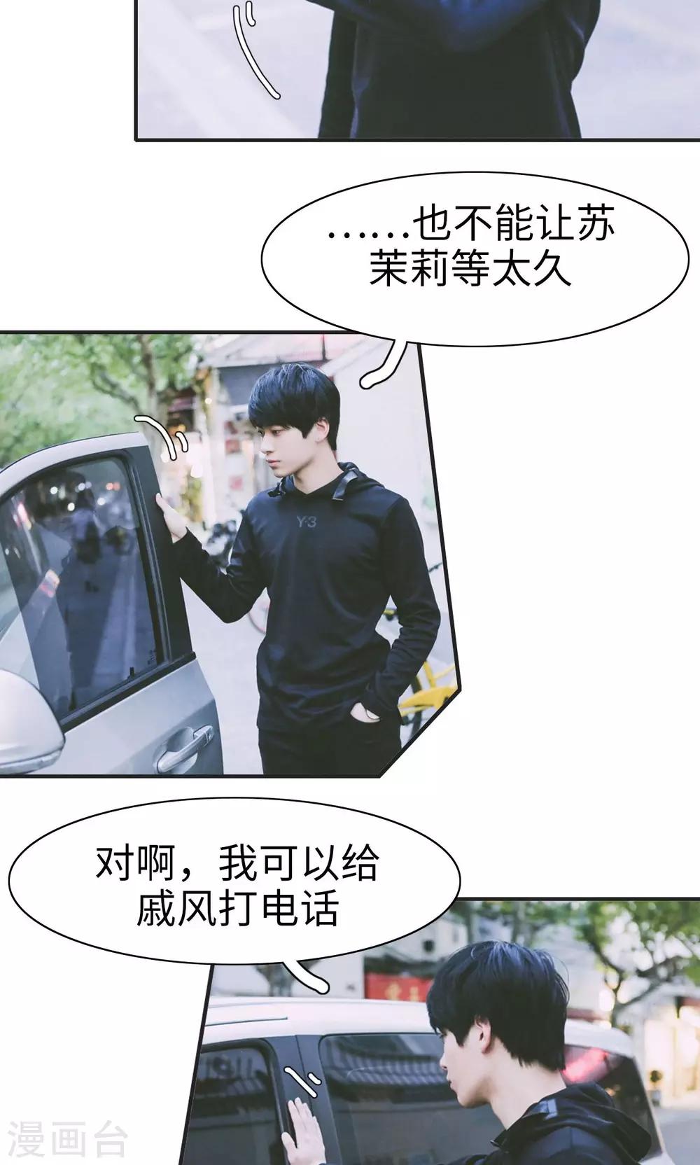 第33话2
