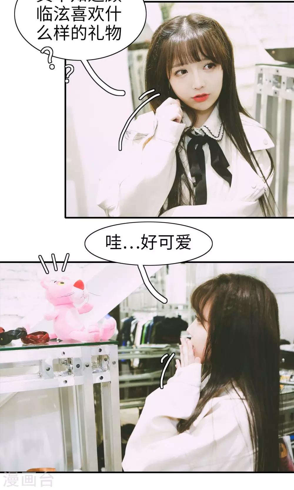第11话2