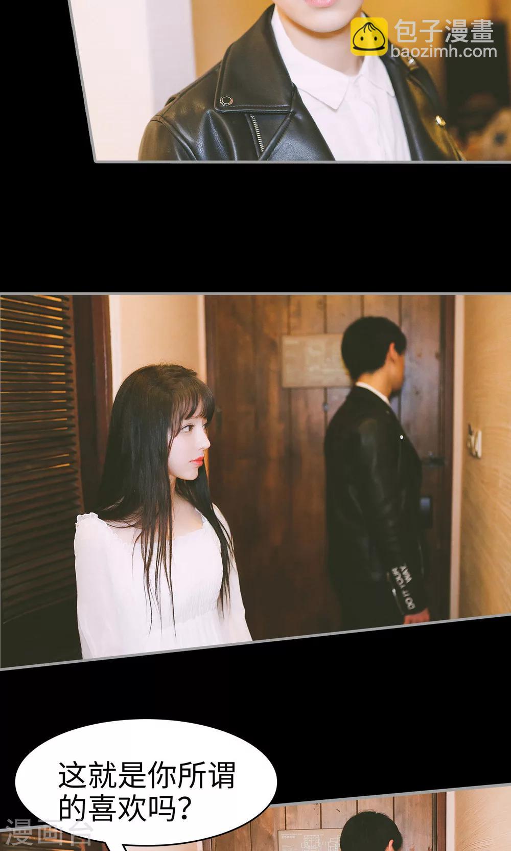 第44话16