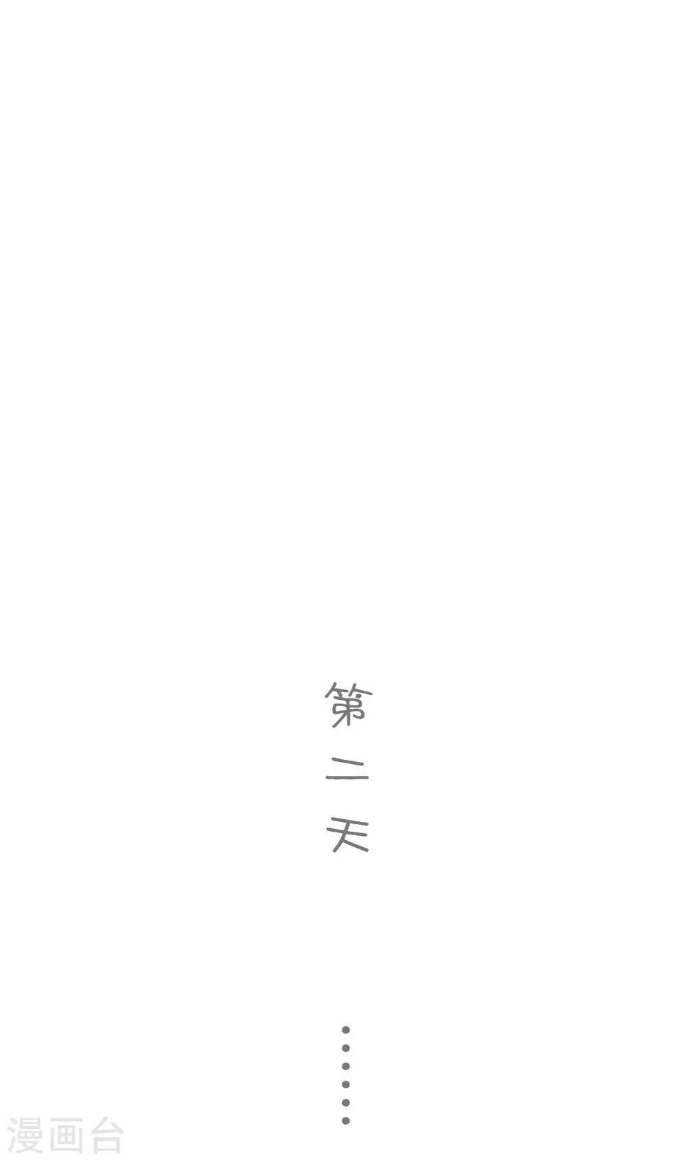 第25话12